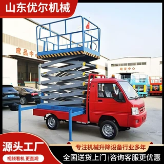 定制车载式升降机路灯维修升降梯移动式高空作业平台 车载升降机