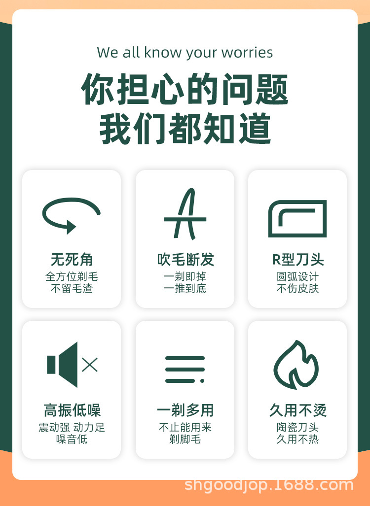 宠物剃脚毛_02