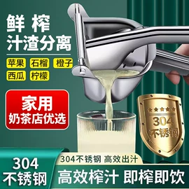 炒锅;煎蛋锅迷你锅;煎锅、平底锅