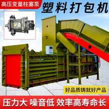 全钢板废旧金属打包机卧式秸秆棉花压缩机200吨液压打包机