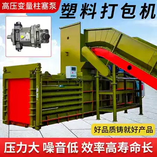 80吨全钢板卧式易拉罐打包机废旧金属液压打包机现货废纸打包机