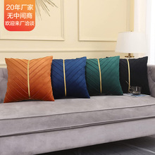 厂家批发天鹅绒拼接抱枕套简约纯色抱枕床头沙发靠枕套亚马逊专供