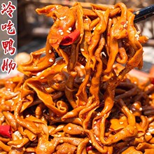 ���������c�������c�r�u���c��ʳ�¾Ʋ�С�Խ���_����ʳ�uζ���l