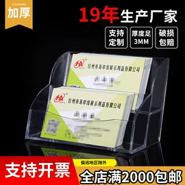 办公展示架;证件卡、挂绳;名片夹