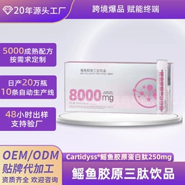 复合保健产品;蛋白粉氨基酸;微生物发酵