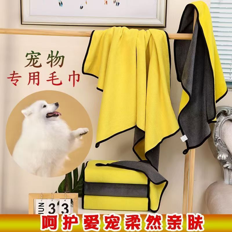 卸売ペットタオル吸水速乾増粘脱落しにくい猫犬入浴用品乾燥タオルLサイズ|undefined