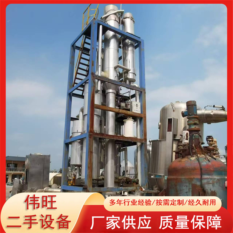 二手200升500升MVR强制循环蒸发器 撬装式钛材 不锈钢2205蒸发器