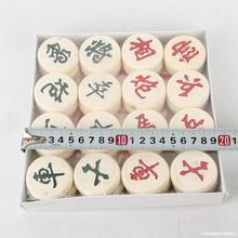 盒装象棋 9.9元店10元店货源日用百货配货批发 义乌地摊模式