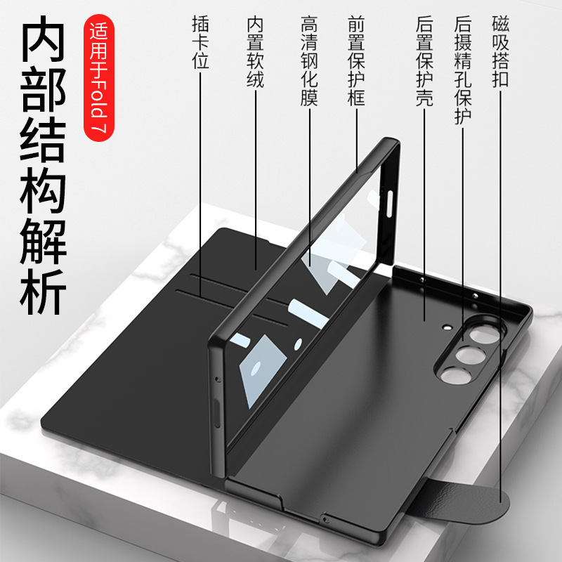 Amazon 適用 Samsung zFold7 フリップレザーケース携帯電話ケースメンズパーソナライズされた折りたたみシェルフィルムペンスロット保護カバー|undefined