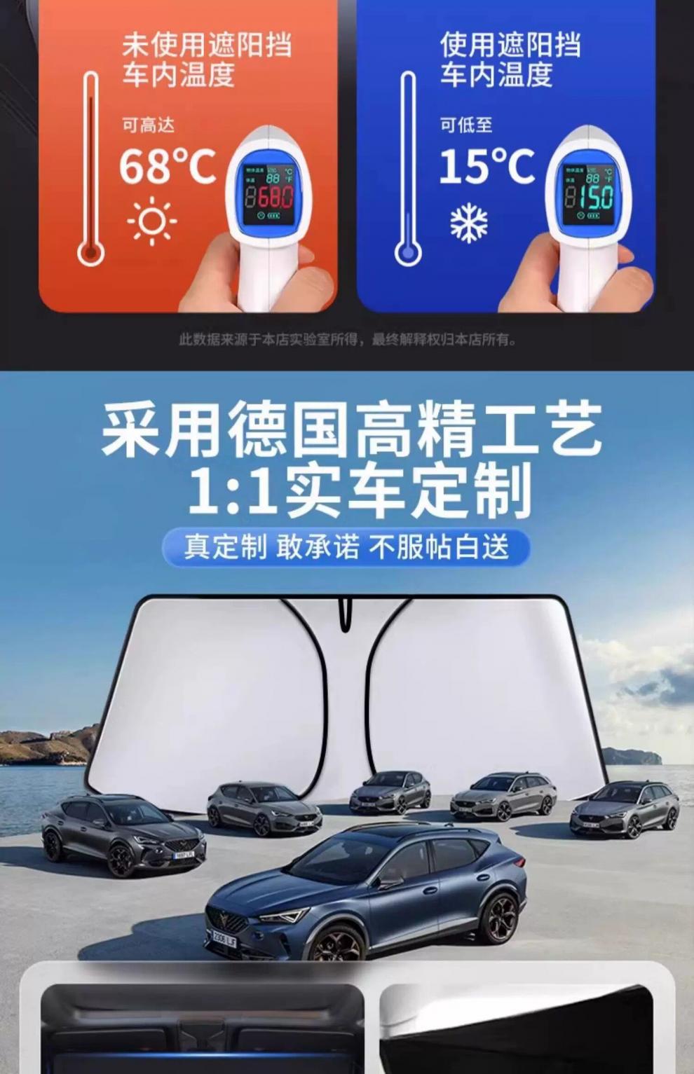 Arcfox T1 Alpha T5/S5/S/T/T6 Koala S Car Front Windshield Sunshade and Heat Insulation Cover