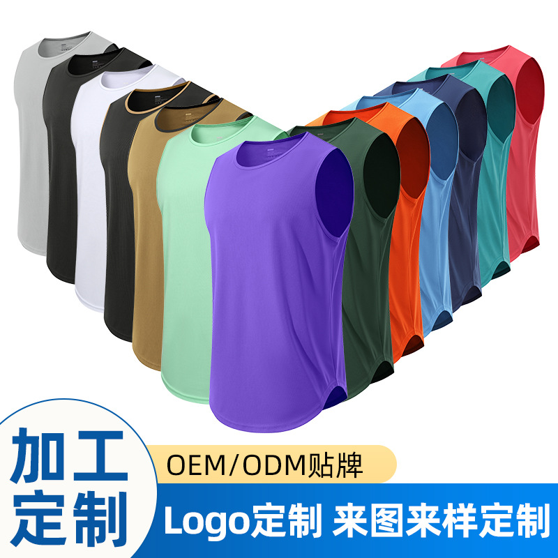 Sports Vest Men's Marathon Running Basketball Training Loose Sleeveless Breathable Quick-drying Fitness Vest Men's Custom