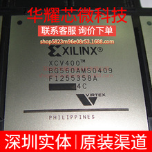 XCV400-4BG560C ȫ��ԭ�b ���bBGA-560 �ɾ���߉݋����