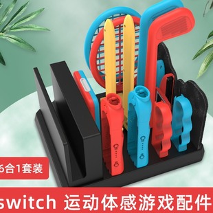 ����Switch Sports�W������ë��NS OLED 16in1�w���\���Α����b