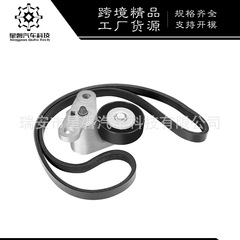 19311139 スネークベルトテンダーキット シボレーユーコー 90K-38159用