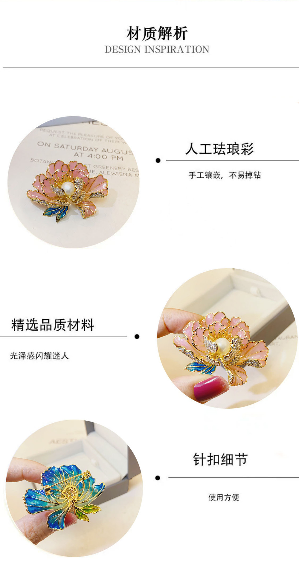 Classical Enamel Peony Flower Brooch Natural Freshwater Pearl Exquisite High-grade Chinese Style Cheongsam Hanfu Accessories Pin