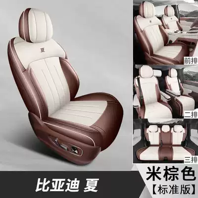 breathable seat cover perforated | Modelə uyğun (Original) oturacaq örtükləri - brownish-brown-7-seater-standard-version-note-the-model-year