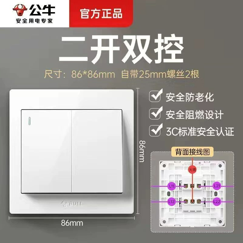 Facturable enchufe de interruptor toro genuino serie G32 blanco de marfil 86 tipo de paquete oculto USB cinco agujeros tienda física envío