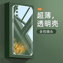 �m��С��9Pro�֙C��M1908F1XEܛ���z���o��͸����ֱ߅��ˤ��ܛ��