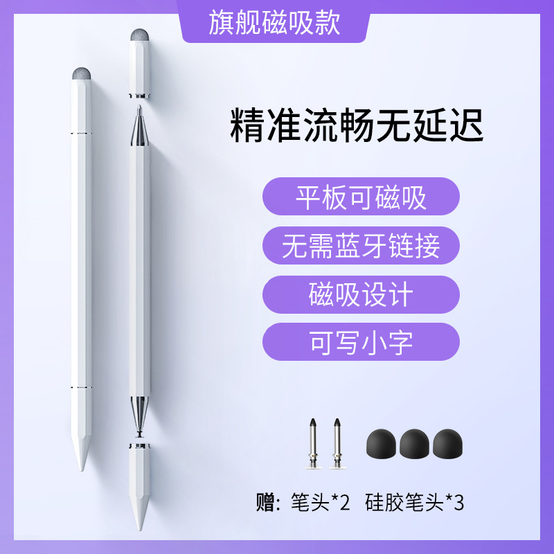 쓰리인원 탑모델 [화이트] 자석흡입 패드丨민감한 필기 및 드로잉丨프리 펜팁*5