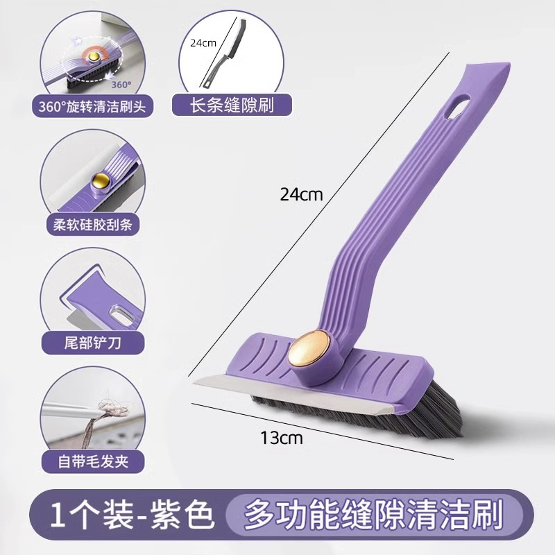 보라색 - 회전 틈새 브러시 [1팩] 브러시 클립이 하나로 통합됨(긴 브러시 1개 포함)