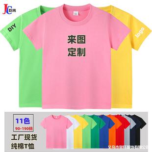 �ļ�Ʒ�|T��ͯ�b�����ރ�ͯ�¿�A�I���伃ɫT������@������logo