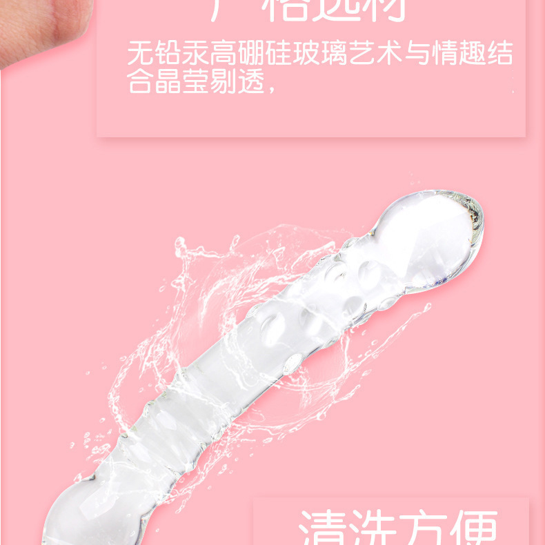 Glass Double-Ended Dildo, Manual Anal Beads & G-spot Wand, Red Crystal Design — detail image 8
