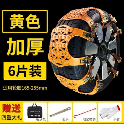 Tire snow chain: for Off-Road Vehicles, Suvs, and Small Cars - suitable-for-155-205-6-pieces-in-a-pack-with-tool-kit