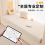 四季改造免洗飘窗垫