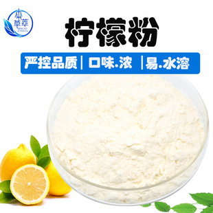 ���ʷ�99%���ʹ�֭��s��ˮ�܇��ɷ۹��w��ϸ��c���ù��߽��ط�