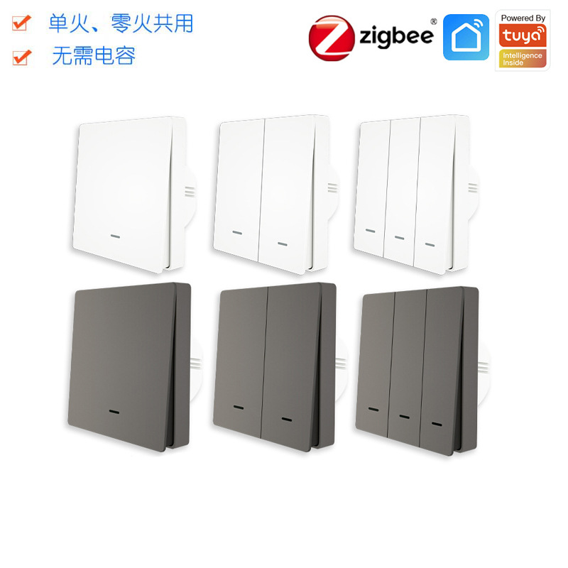 涂鸦Zigbee智能按键开关单火零火线兼容面板 语音多控墙壁灯开关