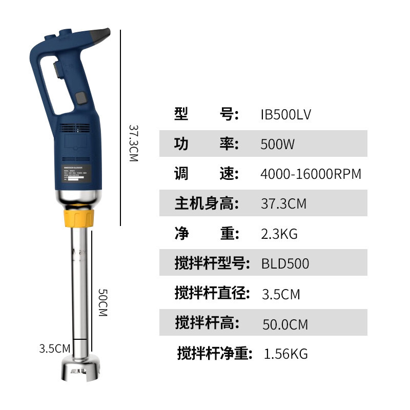 500W