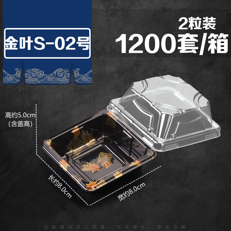 金叶HYX-02（整箱1200）