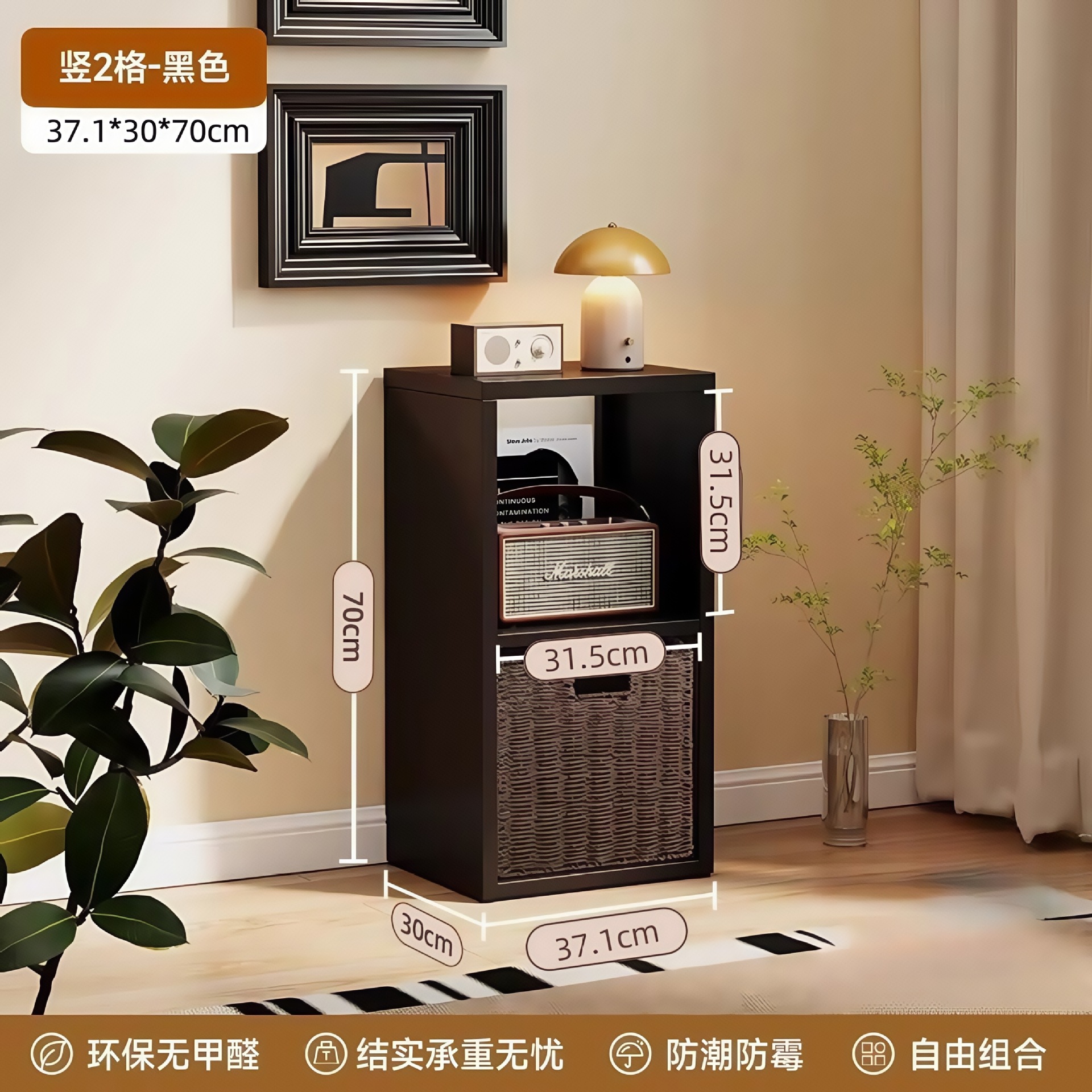 Grid cabinet two floors and one row - black 361*300*707