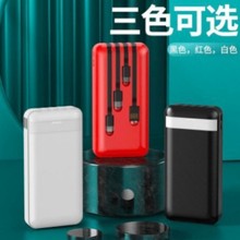 跨境新品迷你大容量充电20000毫安自带线移动电源批发制LOGO