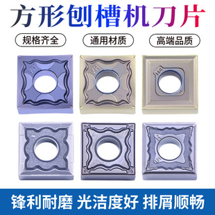 ͨ�Ô����ٲ۵�ƬSNMG120404-HA HS PC TT9030�N���_���ٲۙC��Ƭ