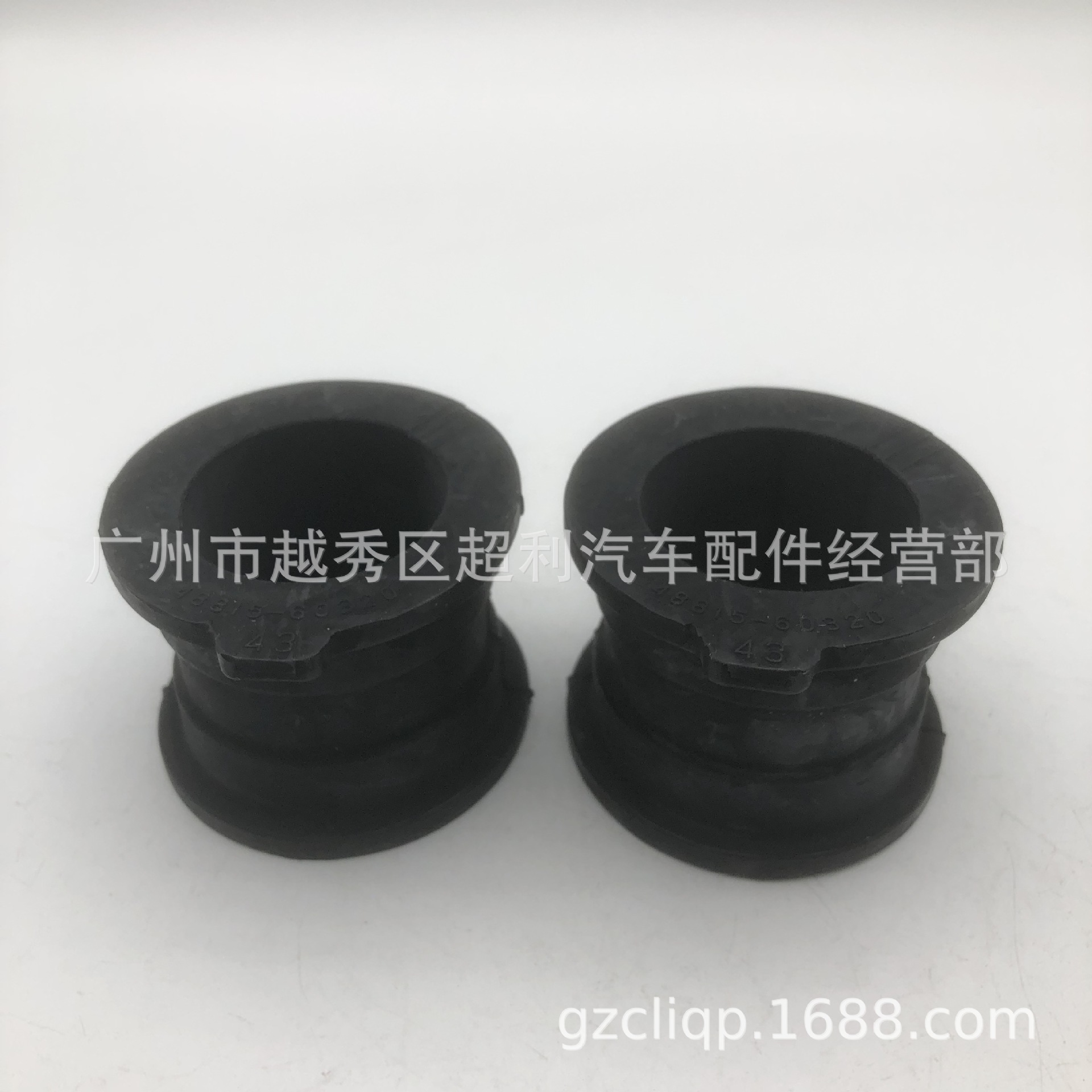For 48815-60320 48815-60400 GRJ150 new domineering front balance bar rubber sleeve [high fitting