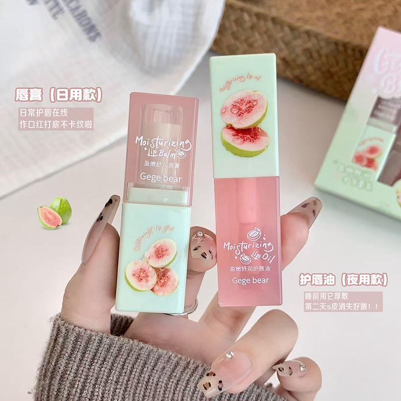 Gege bear, set de protección labial tierna y moisturizante, lipstick sin color, humectante, maquillaje de belleza transfronterizo.