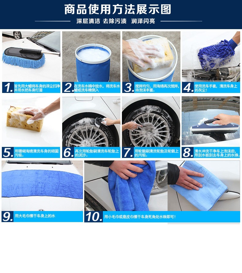 Complete Car Wash Tool Set, Car Cleaning Towel, Car Cleaning Duster, Cleaning Kit, Household Combination Car Cleaning Supplies Set