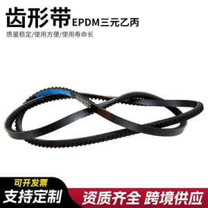 Automotive generator transmission belt 17-420 toothed belt EPDM wear-resistant synchronous belt for engineering machinery