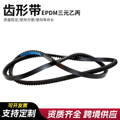 transmission belt 17-420 toothed: Avtomobil ötürücü kəmərləri