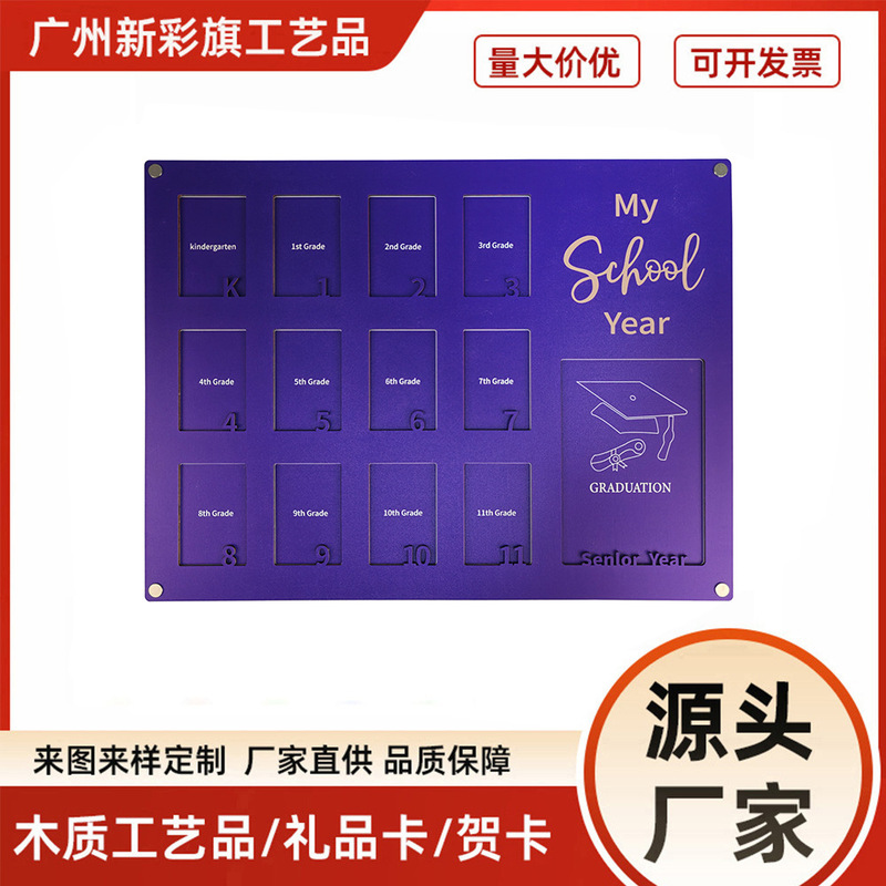 Cross-Border School Years Photo Frame Graduation Wooden Photo Frame Photo Collage Gift