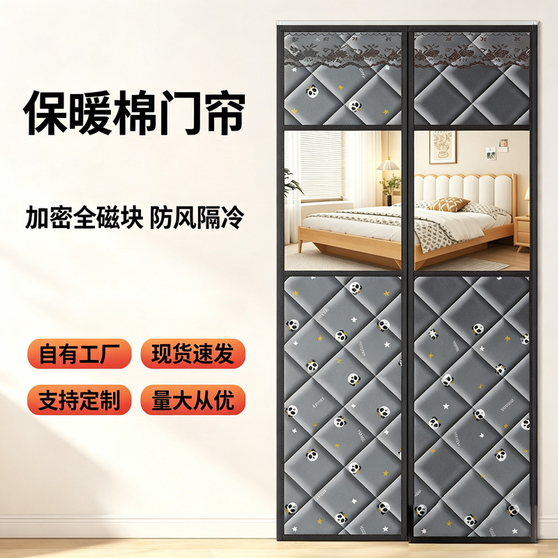 Cotton door curtain, warm, windproof, and cold-resistant, with Velcro for easy installation, suitable for bedroom partitions and privacy screens, ready-made product Cotton door curtain, warm, windproof, and cold-resistant, with Velcro for easy installation, suitable for bedroom partitions and privacy screens, ready-made product