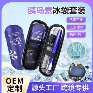 厂家定制胰岛素长条冰袋便携冷藏保冷冰袋可循环使用冰包