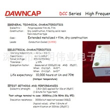 DCC ˮ 300KVAR l700KHZ C 0.33UF 700VAC