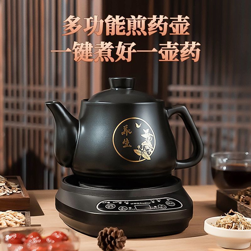 荣事达分体式煎药壶全自动熬药家用煎药壶熬药罐中医煲砂锅其他