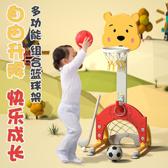 Cartoon basketball hoop adjustable basketball stand kids indoor toy home shooting frame home reinforced base