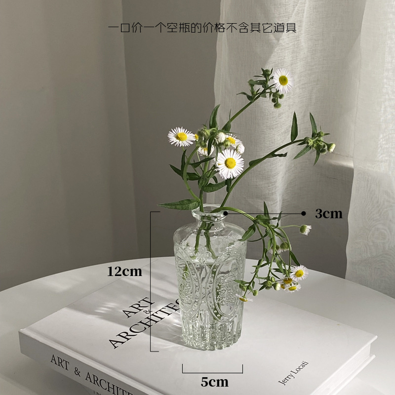 양각 꽃병 스몰 사이즈