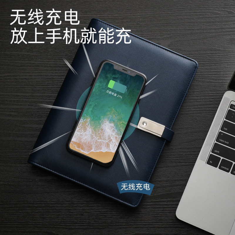 无线充带U盘笔记本子企业办公多功能电源A5活页记事本套装定制log