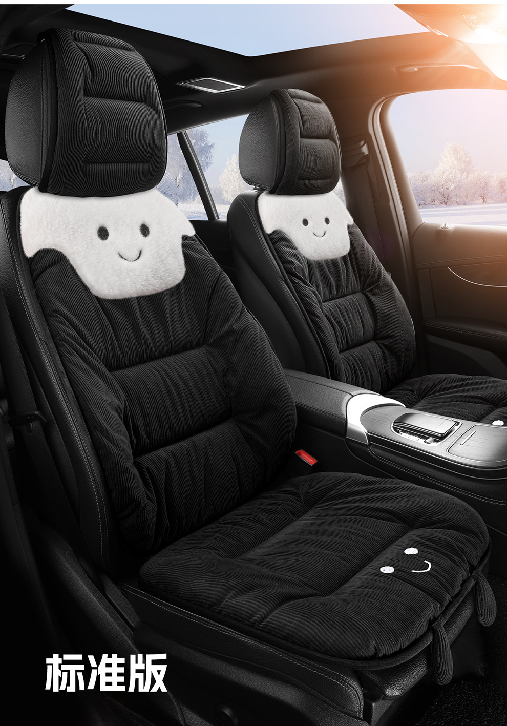 Car Seat Cushion Winter Warm Universal Seat Pad for Driver's Seat, Single Piece down Cushion for Rear Seat, Light Luxury High-End Feel