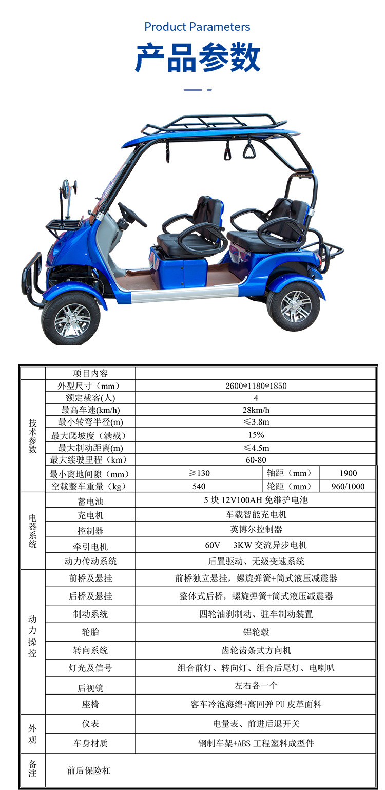 Foreign Trade Electric Golf Cart 6-Seater Tourist Attraction Sightseeing Shuttle Car B&B Convertible Golf Cart